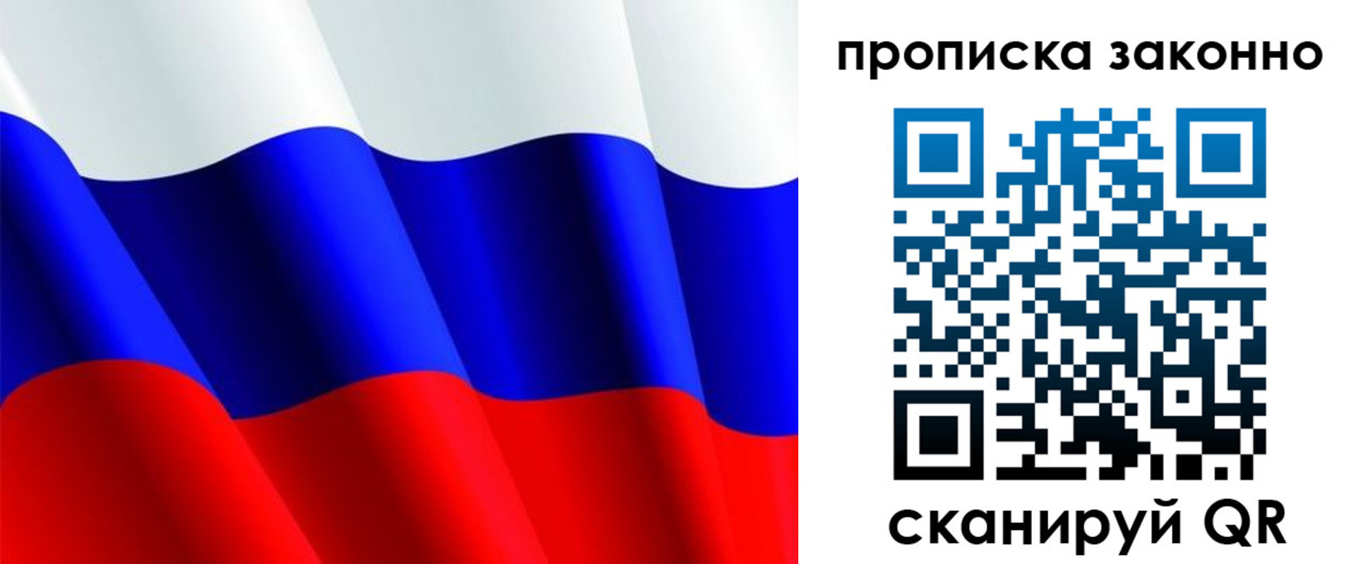 временная регистрация поиск в Кудрово